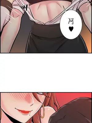 情慾研討會~違背常理的課程~ 1-30話[完結]_008031