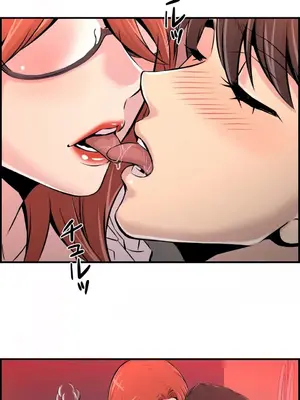 情慾研討會~違背常理的課程~ 1-30話[完結]_008034