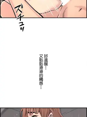 情慾研討會~違背常理的課程~ 1-30話[完結]_024010