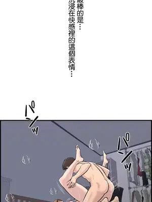 情慾研討會~違背常理的課程~ 1-30話[完結]_024011