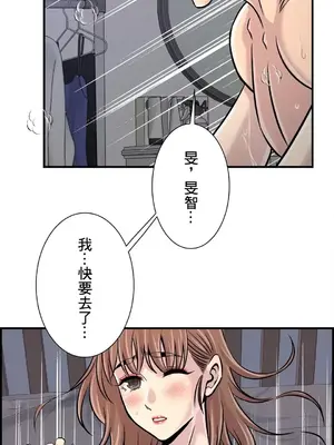 情慾研討會~違背常理的課程~ 1-30話[完結]_024012