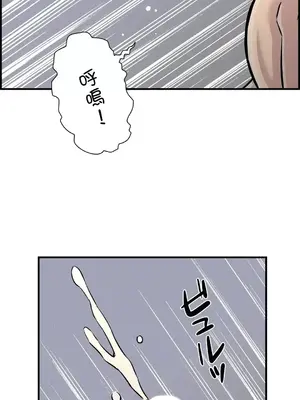 情慾研討會~違背常理的課程~ 1-30話[完結]_024013