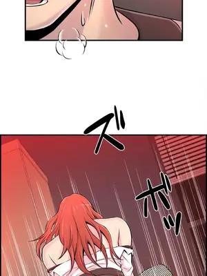 情慾研討會~違背常理的課程~ 1-30話[完結]_008038