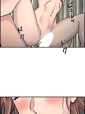 情慾研討會~違背常理的課程~ 1-30話[完結]_024014