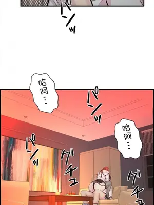情慾研討會~違背常理的課程~ 1-30話[完結]_008039