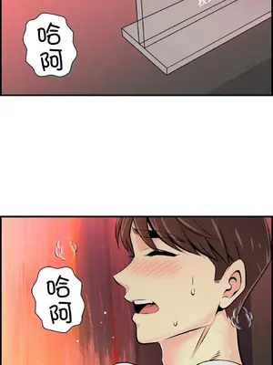 情慾研討會~違背常理的課程~ 1-30話[完結]_009002