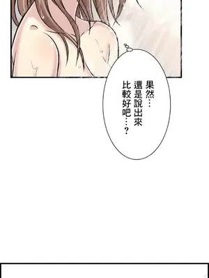 情慾研討會~違背常理的課程~ 1-30話[完結]_024016