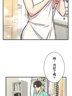 情慾研討會~違背常理的課程~ 1-30話[完結]_024017