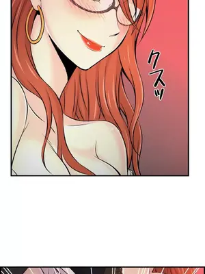 情慾研討會~違背常理的課程~ 1-30話[完結]_009004