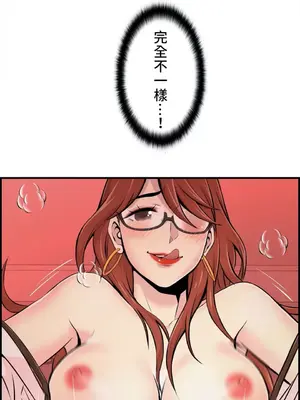 情慾研討會~違背常理的課程~ 1-30話[完結]_009006