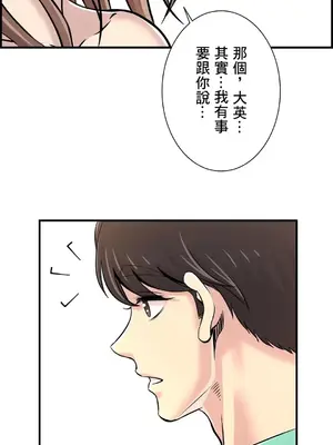 情慾研討會~違背常理的課程~ 1-30話[完結]_024020