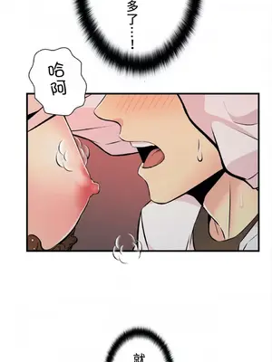 情慾研討會~違背常理的課程~ 1-30話[完結]_009007