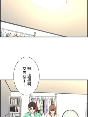 情慾研討會~違背常理的課程~ 1-30話[完結]_024021