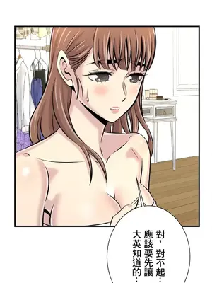 情慾研討會~違背常理的課程~ 1-30話[完結]_024022