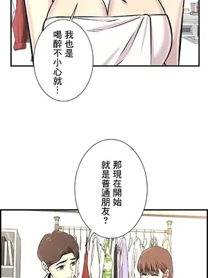 情慾研討會~違背常理的課程~ 1-30話[完結]_024024