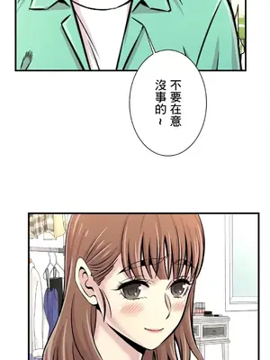 情慾研討會~違背常理的課程~ 1-30話[完結]_024025