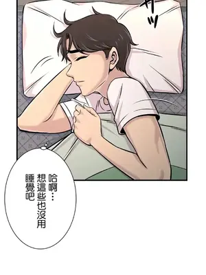 情慾研討會~違背常理的課程~ 1-30話[完結]_024027