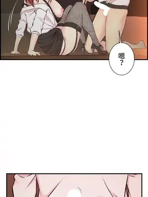 情慾研討會~違背常理的課程~ 1-30話[完結]_009016