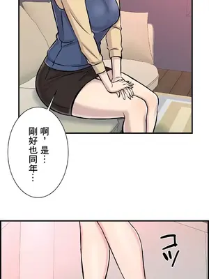 情慾研討會~違背常理的課程~ 1-30話[完結]_024031