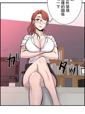 情慾研討會~違背常理的課程~ 1-30話[完結]_024032