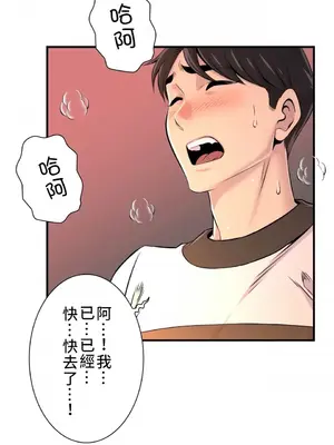 情慾研討會~違背常理的課程~ 1-30話[完結]_009021