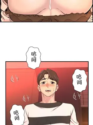 情慾研討會~違背常理的課程~ 1-30話[完結]_009022