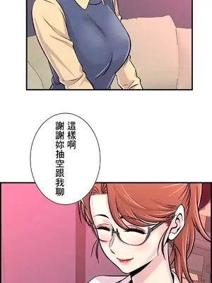 情慾研討會~違背常理的課程~ 1-30話[完結]_025004