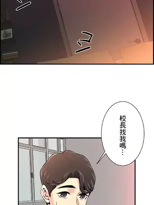 情慾研討會~違背常理的課程~ 1-30話[完結]_025005