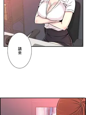 情慾研討會~違背常理的課程~ 1-30話[完結]_025006