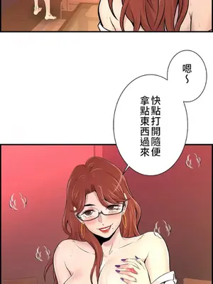 情慾研討會~違背常理的課程~ 1-30話[完結]_009025