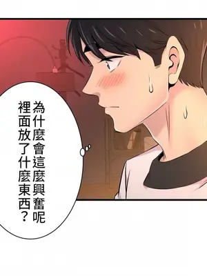 情慾研討會~違背常理的課程~ 1-30話[完結]_009026