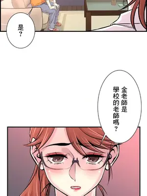 情慾研討會~違背常理的課程~ 1-30話[完結]_025011
