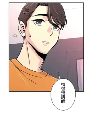 情慾研討會~違背常理的課程~ 1-30話[完結]_025012