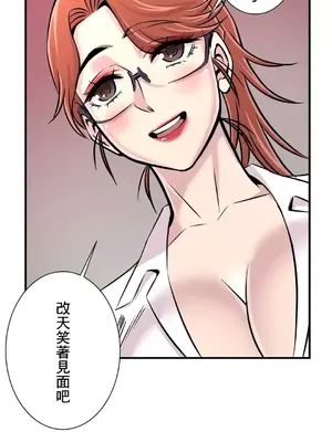 情慾研討會~違背常理的課程~ 1-30話[完結]_025015