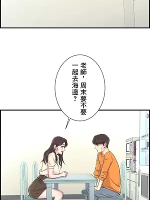 情慾研討會~違背常理的課程~ 1-30話[完結]_025017