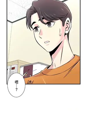 情慾研討會~違背常理的課程~ 1-30話[完結]_025021