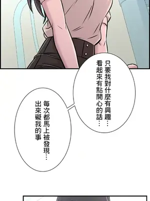 情慾研討會~違背常理的課程~ 1-30話[完結]_025022