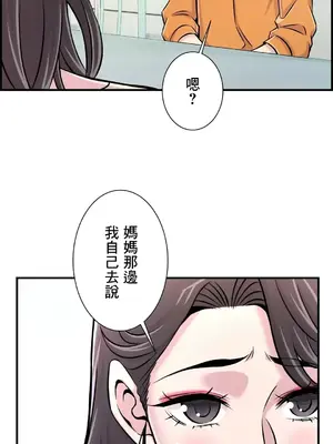 情慾研討會~違背常理的課程~ 1-30話[完結]_025023