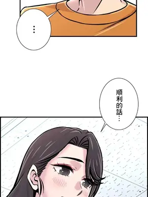 情慾研討會~違背常理的課程~ 1-30話[完結]_025024