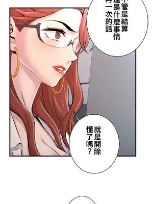 情慾研討會~違背常理的課程~ 1-30話[完結]_010012