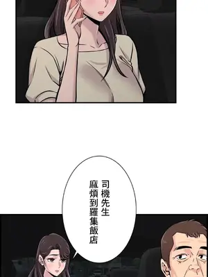 情慾研討會~違背常理的課程~ 1-30話[完結]_025027