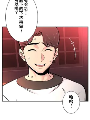 情慾研討會~違背常理的課程~ 1-30話[完結]_010013