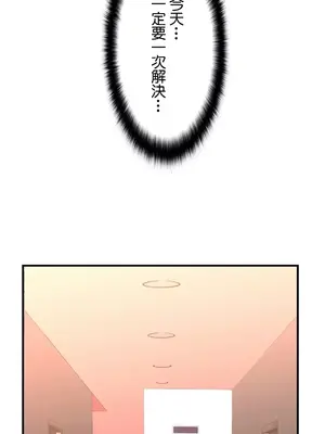 情慾研討會~違背常理的課程~ 1-30話[完結]_025028