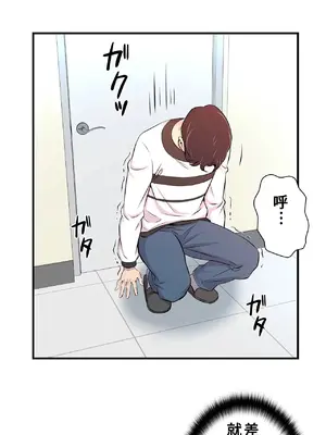 情慾研討會~違背常理的課程~ 1-30話[完結]_010015