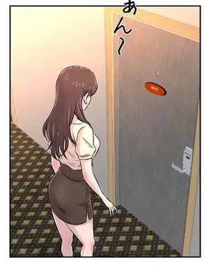 情慾研討會~違背常理的課程~ 1-30話[完結]_025032