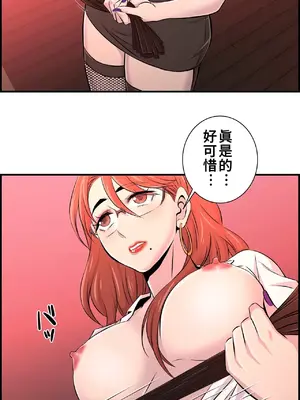 情慾研討會~違背常理的課程~ 1-30話[完結]_010017