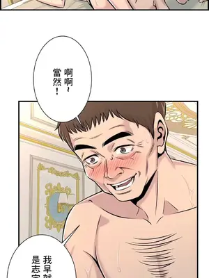 情慾研討會~違背常理的課程~ 1-30話[完結]_026002