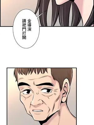 情慾研討會~違背常理的課程~ 1-30話[完結]_026005