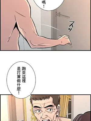 情慾研討會~違背常理的課程~ 1-30話[完結]_026006