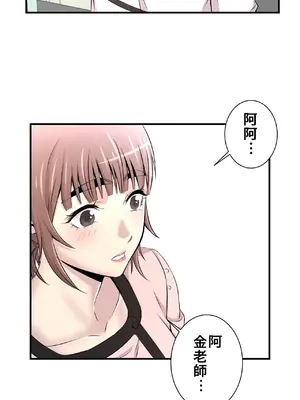 情慾研討會~違背常理的課程~ 1-30話[完結]_010024